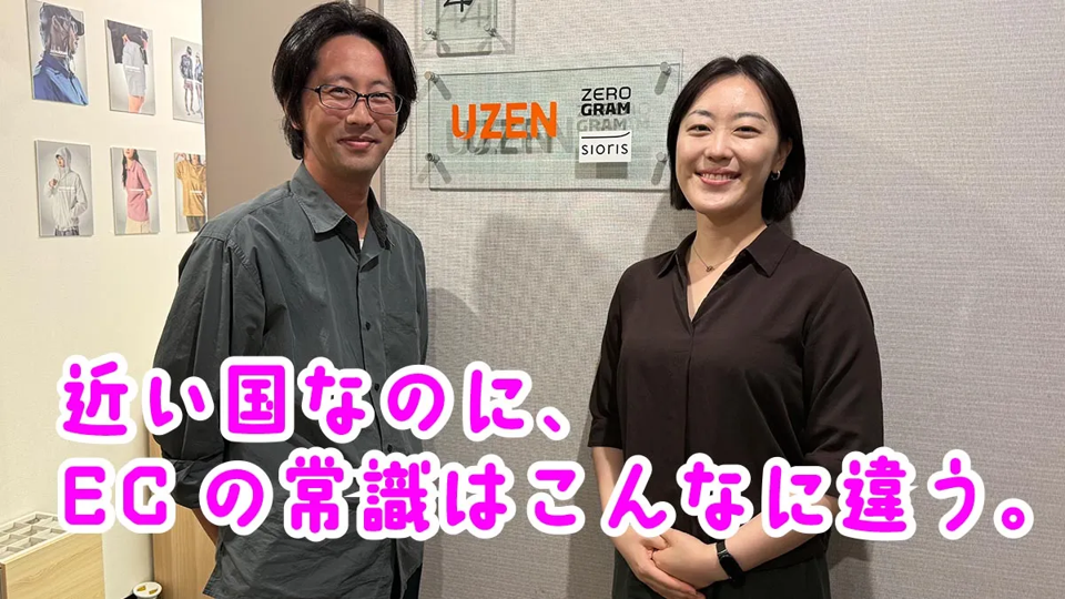 145マガジン掲載